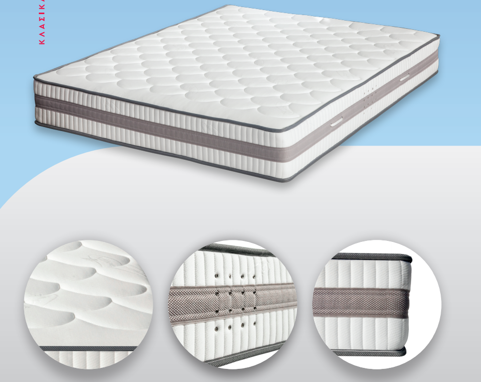 Στρώματα, κρεβάτια, προϊόντα ύπνου