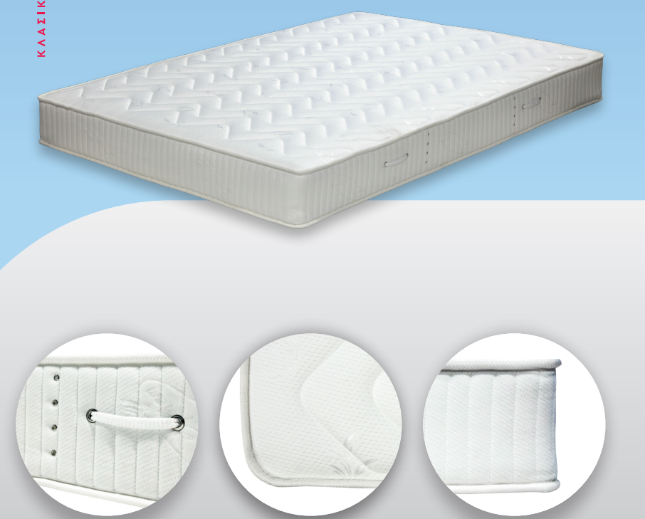 Στρώματα, κρεβάτια, προϊόντα ύπνου